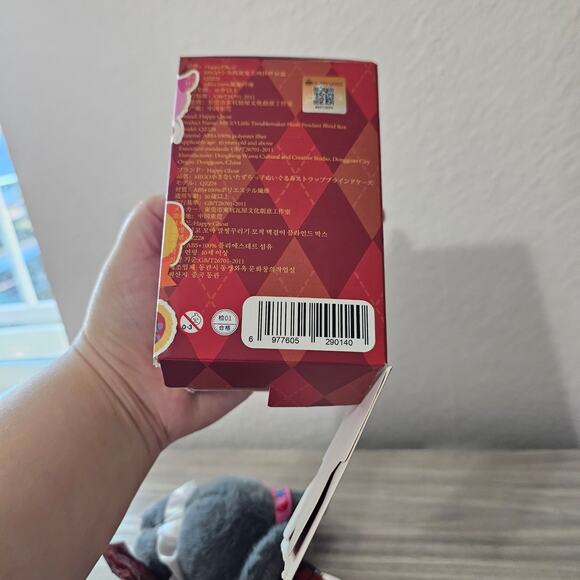 Migos Troublemaker The Unlucky Wolf Vinyl Plush Pendent OPEN CONFIRMED BOX - Picture 11 of 11